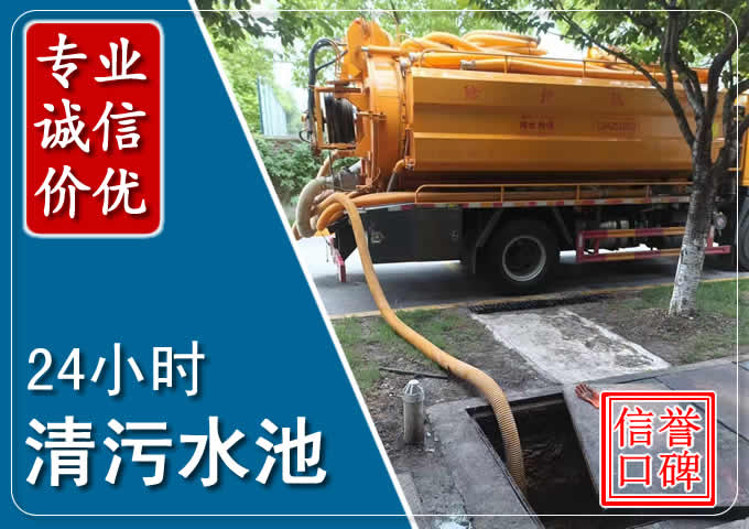 华亭化粪池清掏时人工与自动化哪个更好?清掏时有哪些要求?